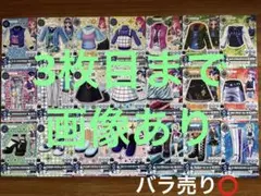 アイカツカード クールタイプ N 31枚セット