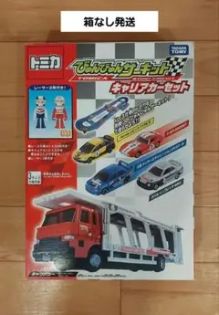 2025年最新】トミカ レーシングカーセットの人気アイテム - メルカリ