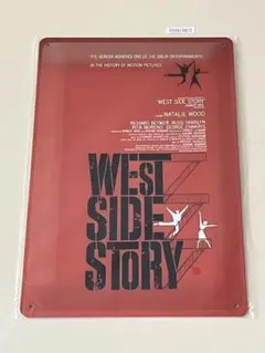 レトロ看板 WEST SIDE STORY ブリキ看板