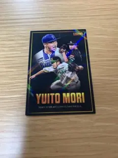 2026 プロ野球チップス レジェンド　横浜DeNAベイスターズ　森唯斗