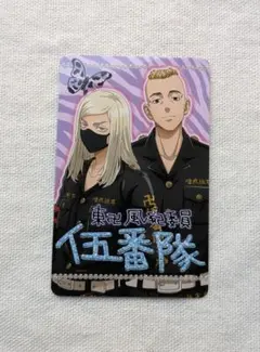 2025年最新】三途春千夜カードの人気アイテム - メルカリ