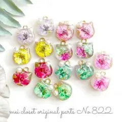 822.ミニ猫ちゃん型チャームパーツ(16個)ピアス/イヤリング/カボション