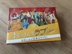 初回盤新品未開封おっさんずラブ-リターンズ- Blu-rayBOXシュリンク