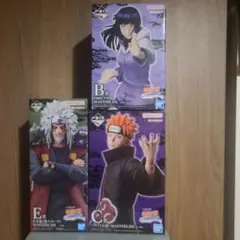 一番くじ ナルトB賞　C賞　E賞　フィギュア ヒナタ 自来也 ペイン