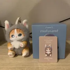 モフサンド Kiramekko きらめっこ オオカミ