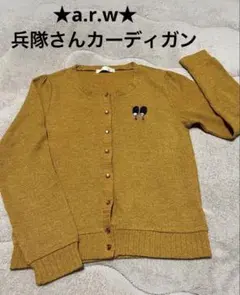 ☆.310.arrow 兵隊さんカーディガン M 刺繍　薄地　羽織り　イギリスのサムネイル