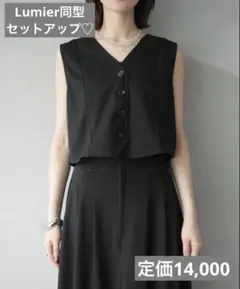 ルーニィー lounie ベアフライス カーディガン＆タートル 4枚セット
