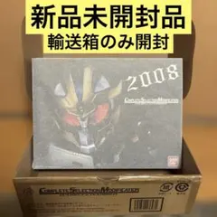 梱包箱未開封 CSMイクサベルト イクサライザー 仮面ライダーイクサ