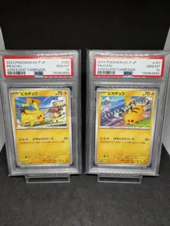 良品】ポケカ ピカチュウ LV.12 プロモ 095/DP-P 4枚 - メルカリ