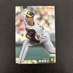 2026年最新】湯浅京己カードの人気アイテム - メルカリ