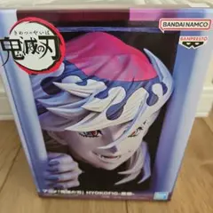 最新作⭐「鬼滅の刃」 HYOKOFIG-童磨-ひょこフィグ プライズ フィギュア