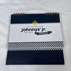 Johnnys Jr. カレンダー　2020.4〜2021.3
