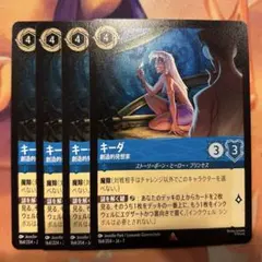 たるもれ様 リクエスト 4点 まとめ商品