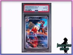 PSA10】ヒビキのマグカルゴ AR MEGAドリームex ③ - メルカリ