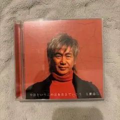 atusati様 リクエスト 2点 まとめ商品