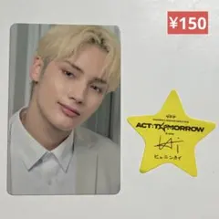 TXT ヒュニンカイ 4oln コラボ 特典 トレカACT:TOMORROW 星
