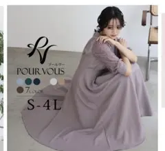 新品タグ付き PourVous パーティードレス　オールドローズ