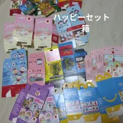 マクドナルド ハッピーセット 空箱 まとめ売りのサムネイル