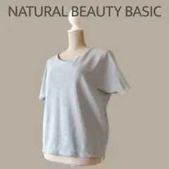 【ナチュラルビューティーベーシック】M　水色　半袖カットソー　後ろリボンデザイン