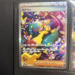 美品　カナリィsar sr SR カナリィ 販売 | [M2a] ハイクラスパック MEGAドリームex