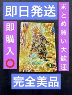 SDV10-059 GDR トランクス:青年期