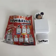 すき家 ハイキュー コラボ 名言スタンプ 赤葦京治