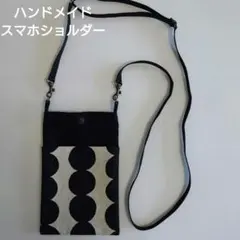 ハンドメイド　スマホショルダー