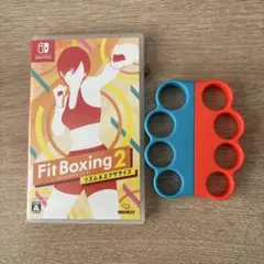 Fit Boxing 2 + エクササイズグローブ
