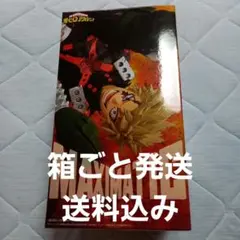 僕のヒーローアカデミア MAXIMATIC 爆豪勝己 フィギュア