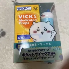 VICKS メディケイテッドドロップス ちいかわデザイン