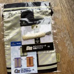 ブルポン ホワイトローター前髪クリップと巾着のサムネイル