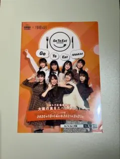 Item thumbnail for item a8ad00a5-f36a-46b5-bdf4-4bfbf6c52d6b