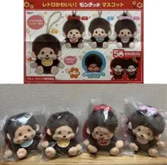 2026年最新】モンチッチ 50周年 ぬいぐるみの人気アイテム - メルカリ