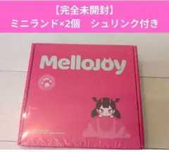 即日発送可】Mellojoy メロジョイ ミニランド 未開封ボックス2個