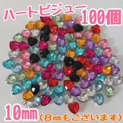 ⭐️数量限定⭐️ ラインストーン　デコストーン　デコうちわ　デコパーツ　ビジュー