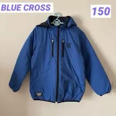 【BLUE CROSS 】リバーシブル　コート　ブルー系　M 150