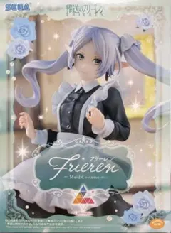 葬送のフリーレン Luminasta フリーレン メイド服 フィギュア - メルカリ