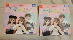 マクドナルド　リカちゃん スペシャルDVD 2025 2枚セット