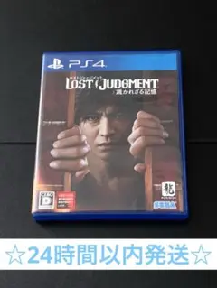 PS4 LOST JUDGMENT 裁かれざる記憶