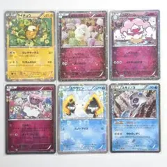 ポケモンカード ポケキュン 6枚セット ポケットモンスター