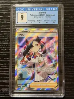 2025年最新】マリィ sr ポケモンカードの人気アイテム - メルカリ