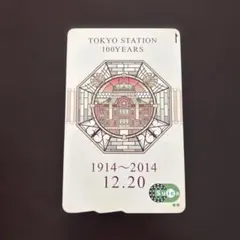 2026年最新】東京駅 100周年 Suicaの人気アイテム - メルカリ