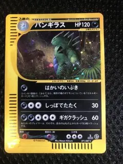 2025年最新】シリーズ：eシリーズ ポケモンカードゲームの人気アイテム