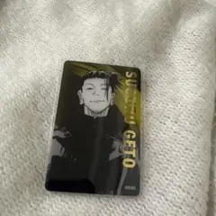 【呪術廻戦】夏油傑 呪術廻戦展 クリアカード 箔押し原作