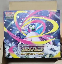 2026年最新】メガシンフォニア ポケモンセンターセットの人気アイテム