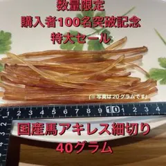 アリス様 リクエスト 2点 まとめ商品