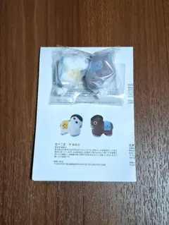 無印良品　福缶　2026 牛めおと