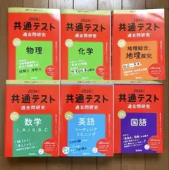 代々木ゼミナール 入試数学のタクティクス 6巻セット 西岡康夫 伝説の