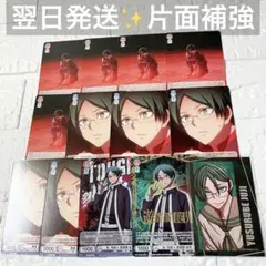 桃源暗鬼 コミケC107 トレーディングキャラクターカード 無陀野無人