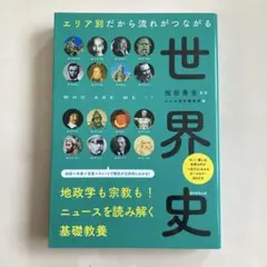 Item thumbnail for item 7e17f4ea-6d6c-403e-8506-25dbfc24910a